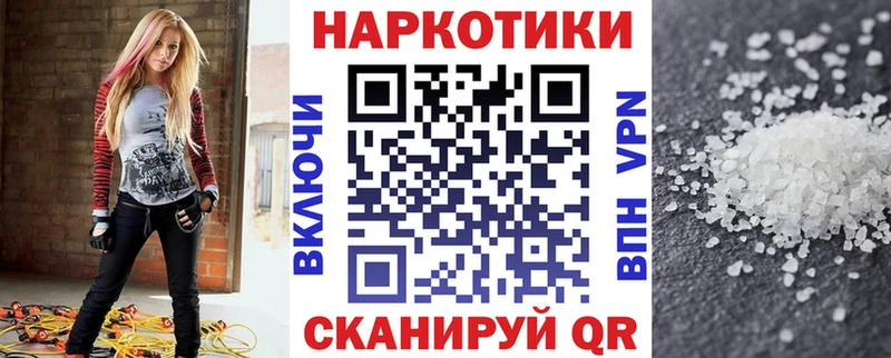 Купить закладку A PVP  Cocaine  Меф  Амфетамин  Гашиш  Воскресенск