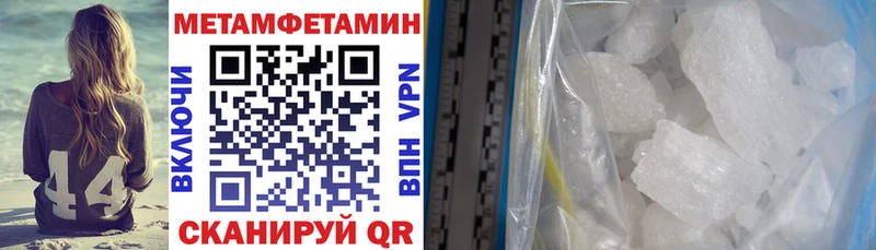 Купить  Воскресенск  АМФ 97% 