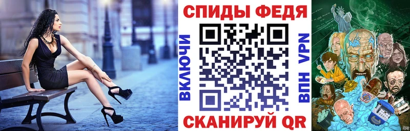 АМФЕТАМИН Розовый Воскресенск