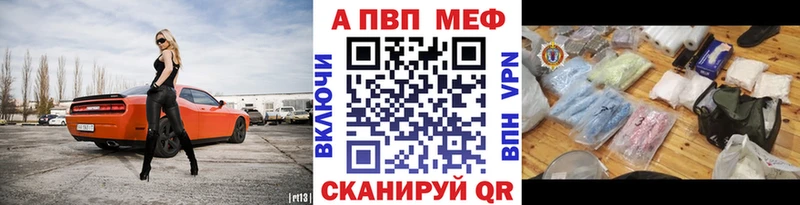 Купить закладки  Воскресенск  Alfa_PVP кристаллы 