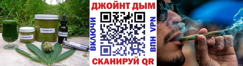Cannafood конопля Купить Воскресенск