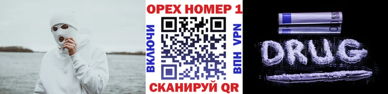 Кокаин Перу  Купить закладки  Воскресенск 