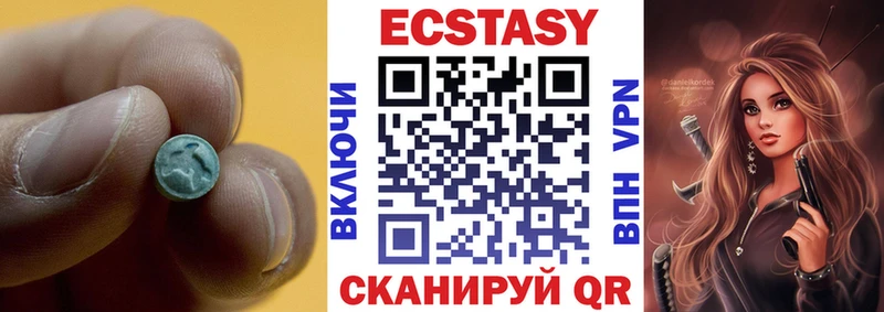 Купить  Воскресенск  Экстази ешки 