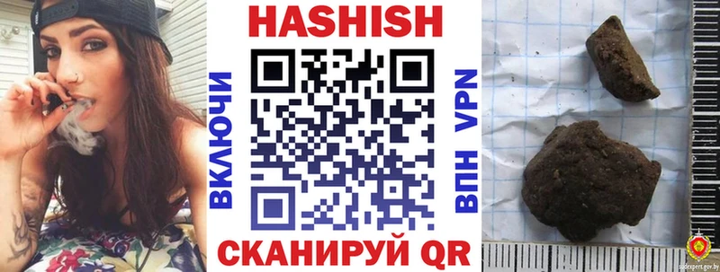 Купить где  Воскресенск  Гашиш hashish 