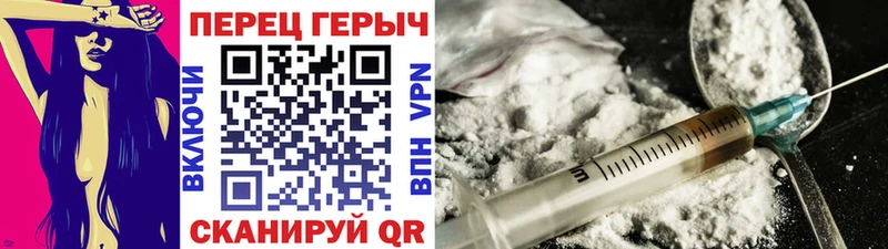 ГЕРОИН белый  Купить  Воскресенск 