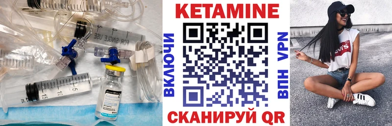 Купить  Воскресенск  Кетамин VHQ 