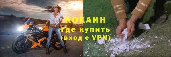 кокаин перу Лихославль