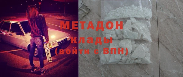 кокаин перу Лихославль