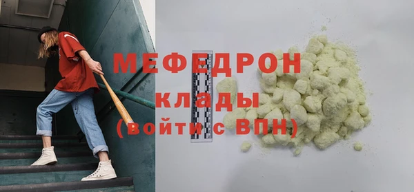 кокаин перу Лихославль