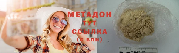 кокаин перу Лихославль