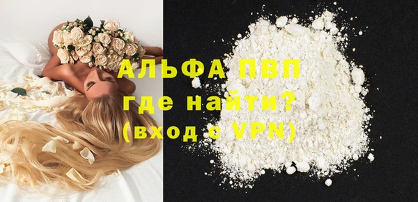 кокаин перу Лихославль