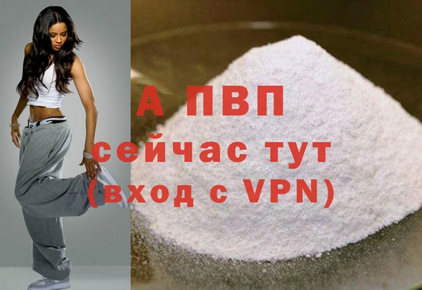 кокаин перу Лихославль