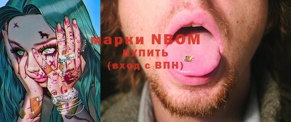 кокаин перу Лихославль