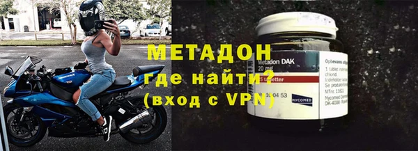 кокаин перу Лихославль