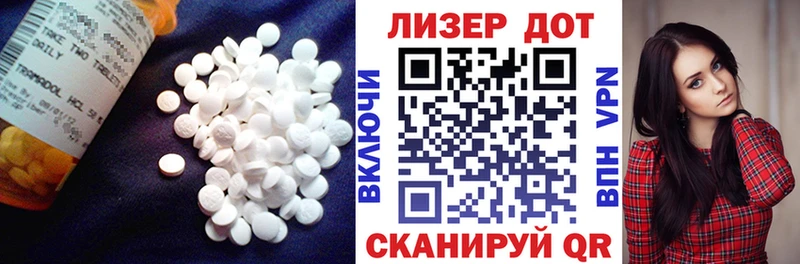 ЛСД экстази кислота  Купить закладки  Воскресенск 