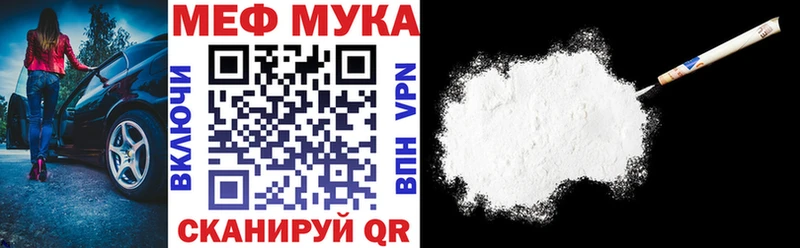 МЯУ-МЯУ 4 MMC  Купить где  Воскресенск 