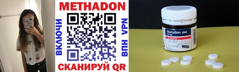 Купить закладки  Воскресенск  Метадон VHQ 