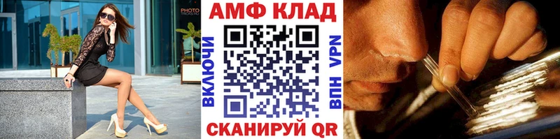Купить где  Воскресенск  МЕТАМФЕТАМИН мет 