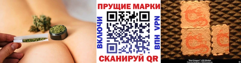 Купить  Воскресенск  Марки NBOMe 1,5мг 