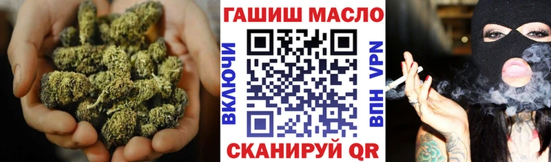 Дистиллят ТГК THC oil  Купить где  Воскресенск 